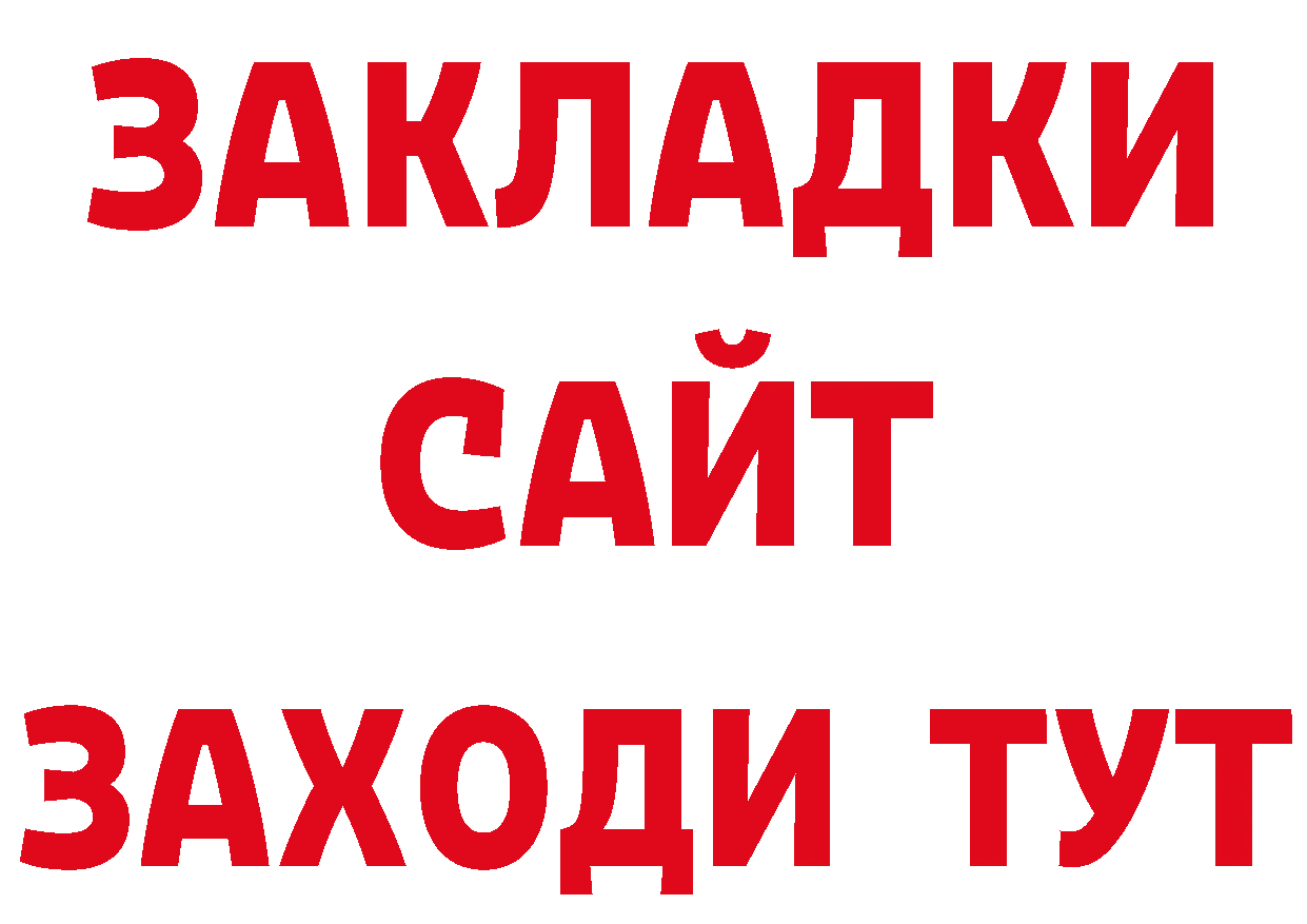 Первитин кристалл зеркало сайты даркнета мега Туймазы