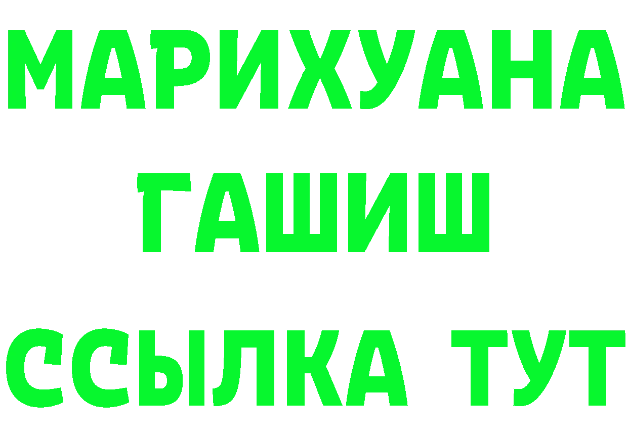 Кетамин VHQ зеркало площадка KRAKEN Туймазы